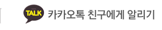 팬더쌤영어수학논술학원옥정캠퍼스카카오톡